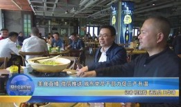 温岭新闻爆料,最新爆料揭示惊人真相