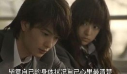 你的初恋电影在线观看,青春回忆里的甜蜜时光