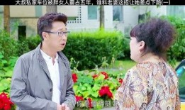 邻居妻子在线观看,妻子在线观影，共享温馨时光