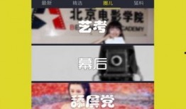 晚间娱乐爆料视频下载网站,热门内容一网打尽