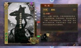 三国杀爆料最新,神秘英雄登场，战局风云再起！