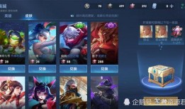 王者皮肤碎片爆料最新版,最新版神秘皮肤抢先看！