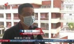 珠江今日新闻爆料,揭秘珠江流域最新环保行动与成效